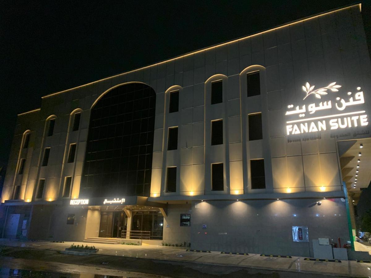 Fanan Suite Cidde Dış mekan fotoğraf